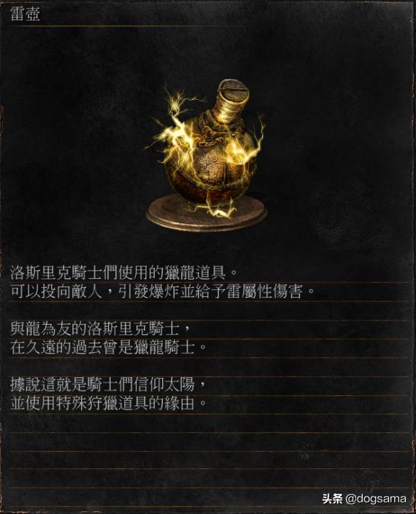 黑魂3黑暗之魂有什么用,黑魂黑暗之王