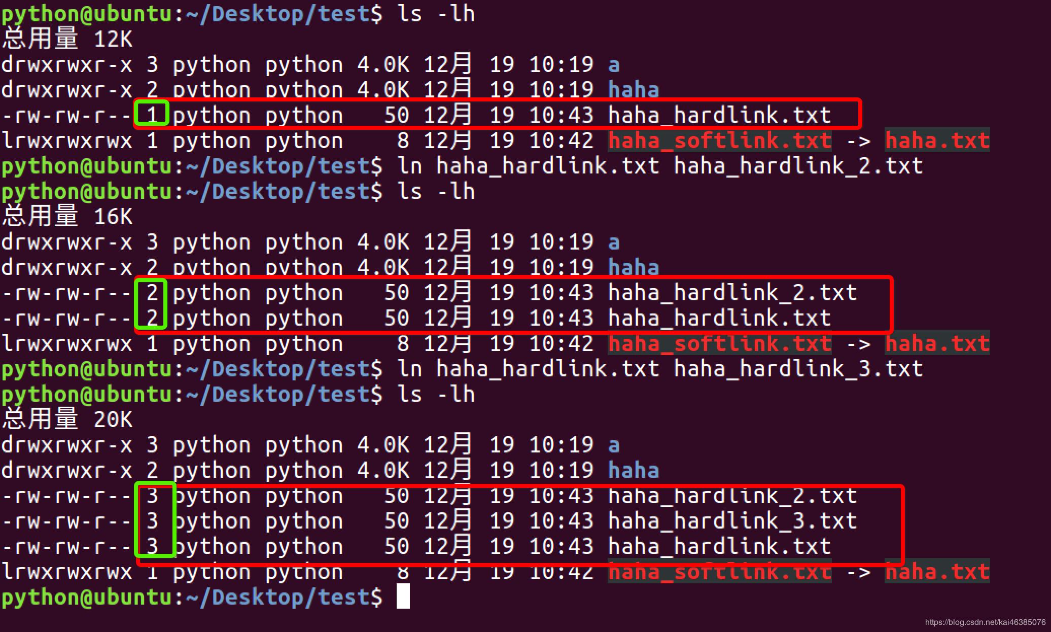linux基本命令使用教程,linux基本命令面试题及答案