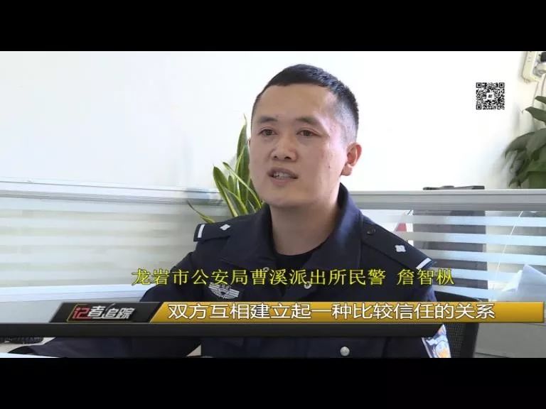 穿警服冒充警察诈骗,穿警服冒充警察网络诈骗