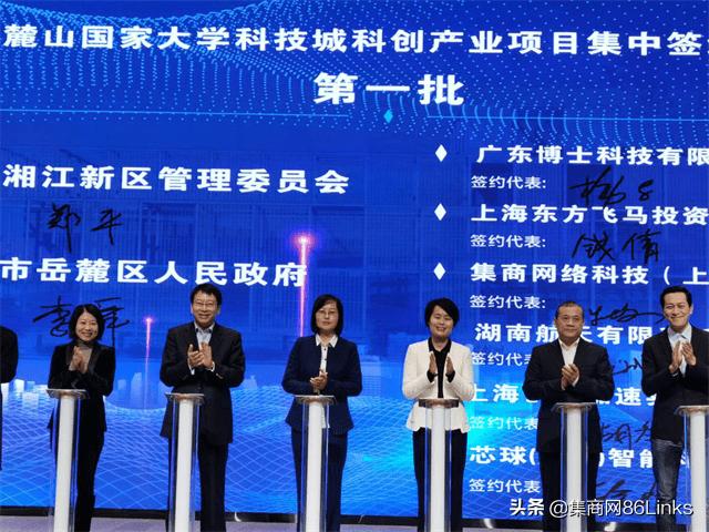 集商网平台是什么,集商网