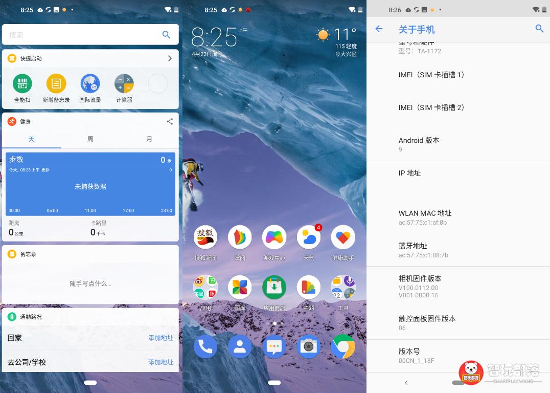 诺基亚新机发布x71王者归来,诺基亚x71全新手机