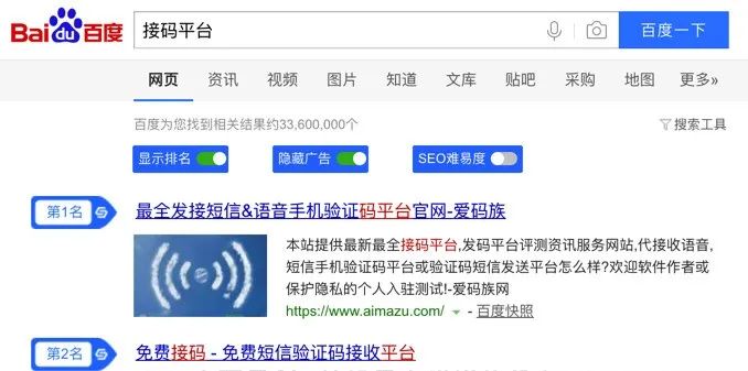 利用团购赚取差价老板不发工资了,利用酒店优惠券赚钱