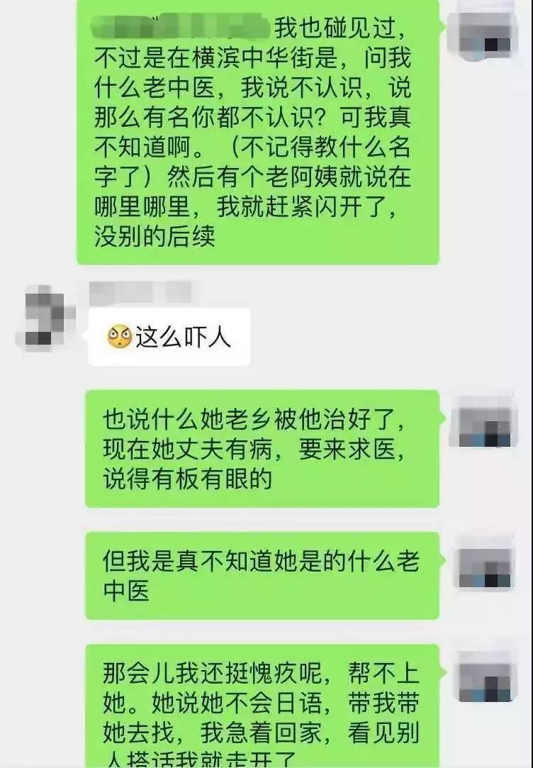 日本诈骗新手法,在日本打工如何避免被坑