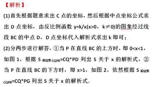 初中数学分式巩固题讲解,初中数学分类讨论思想有哪些