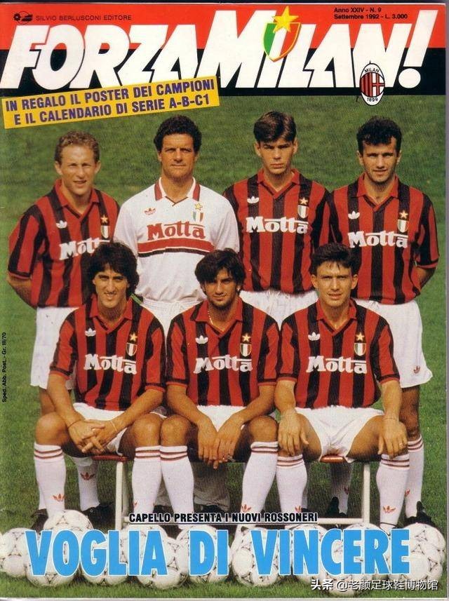 世界第一身价给世界杯金靴带绿帽，遭现世报，米兰千万美元打水漂