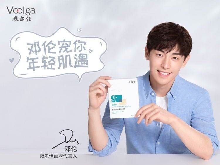 一年赚200亿纯利润,一年挣几百万的面膜