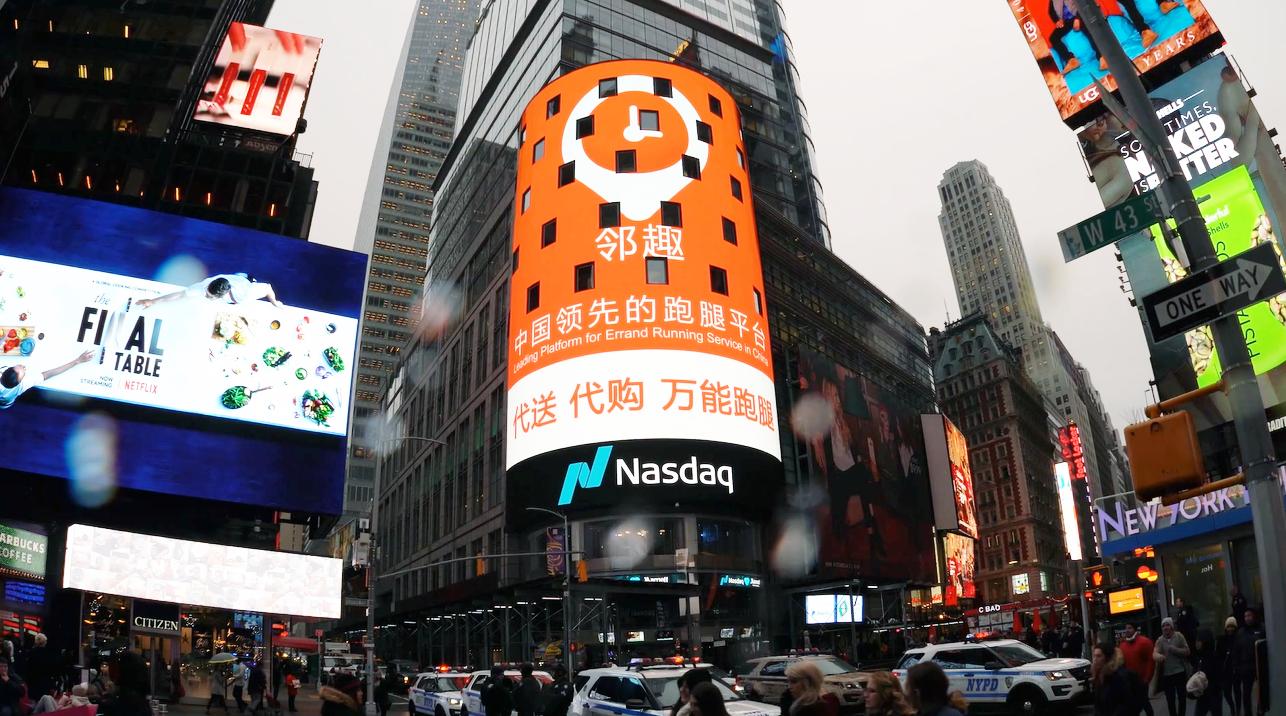 閭昏叮绉戞妧鏈夐檺鍏徃,閭昏叮骞冲彴