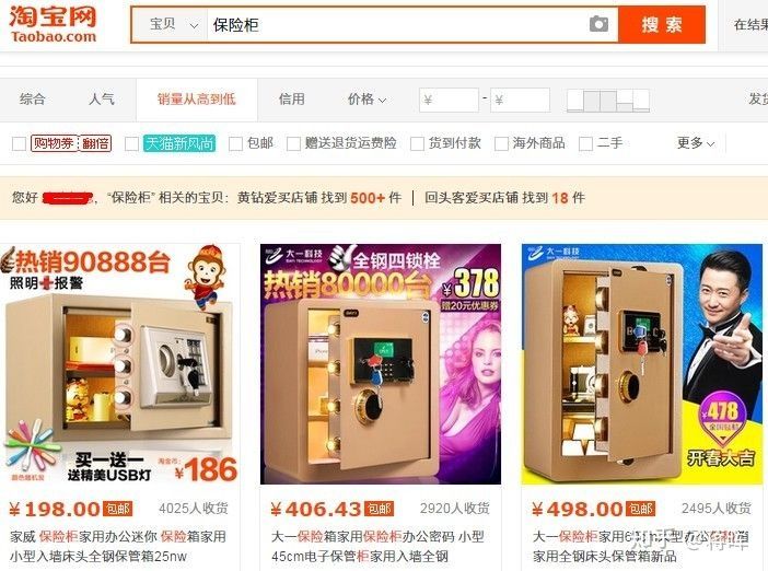 淘宝销售额上亿的商家是怎么做的,淘宝一件代发怎么做起来