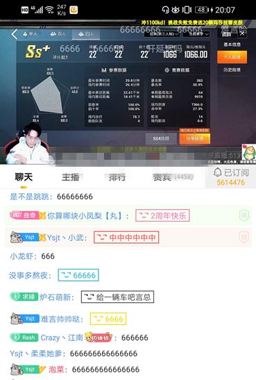 不求人都打不出这样的数据！难言淘汰一千人只用24场，场均50杀