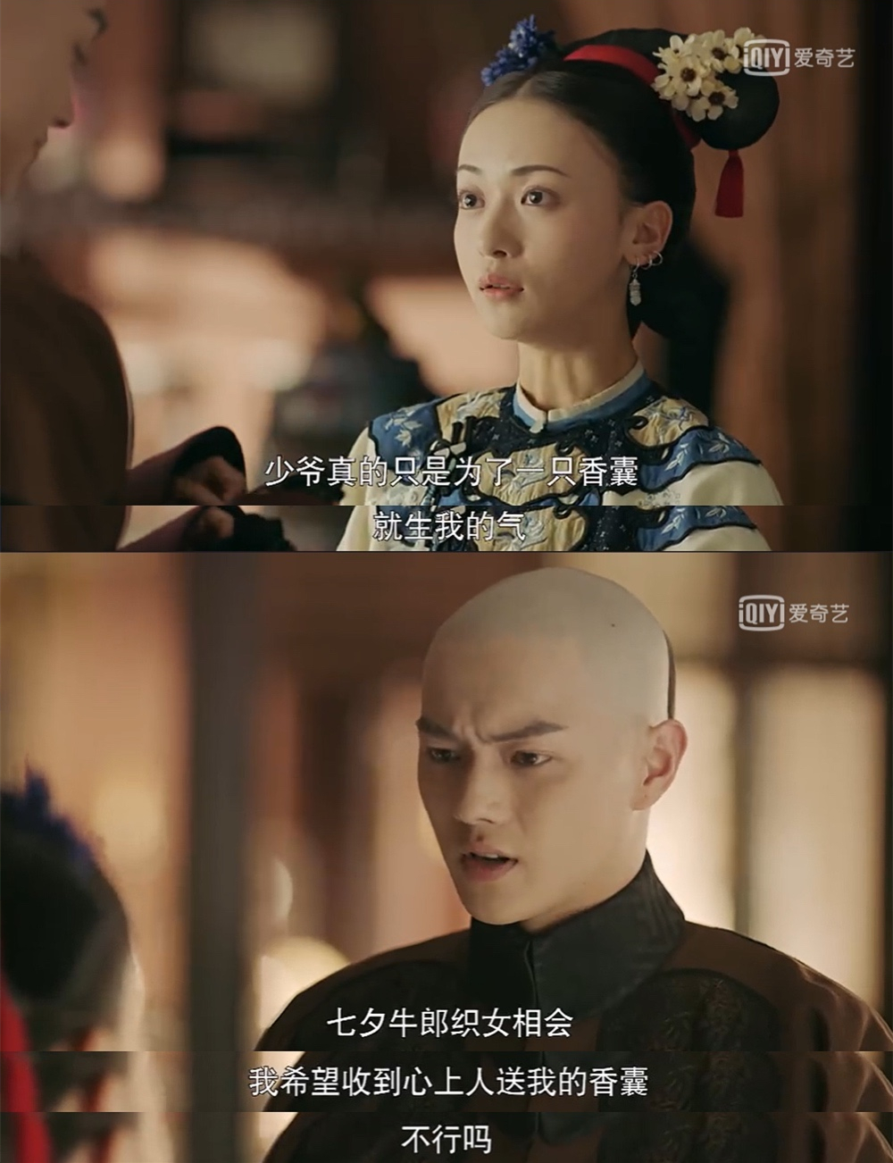 七夕情人节的密码,七夕和女儿节