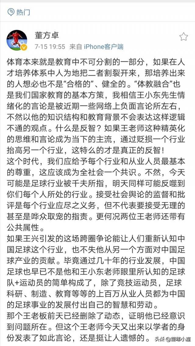 体育小说精选,体育小说足球