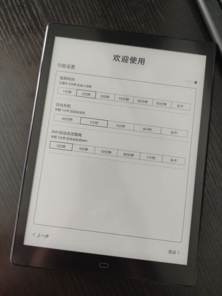 电子书有没有必要购买,为什么要买电子书阅读器
