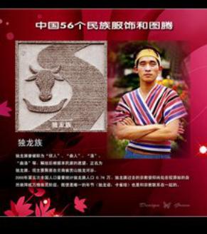 带你了解中国56个民族,我们国家还有56个民族吗