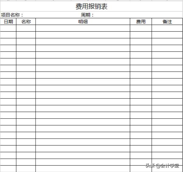 零基础电脑上财务表格怎么下载,财务人员必须收藏的180个表格下载