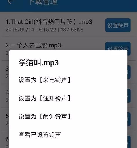 为什么没人换手机铃声了,为什么不能换手机铃声