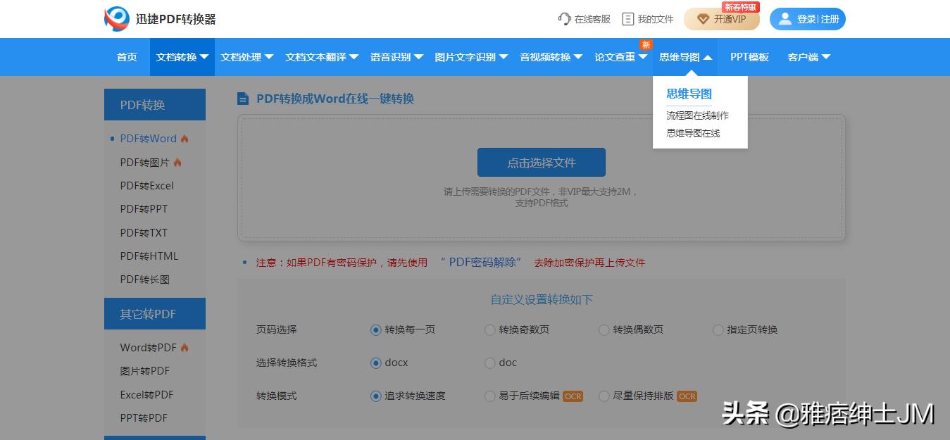 各种资源分享的网站合集,44个资源类网站