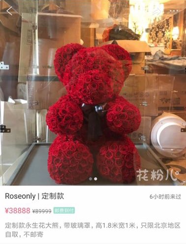 范冰冰二手衣服平台,范冰冰李晨二手车