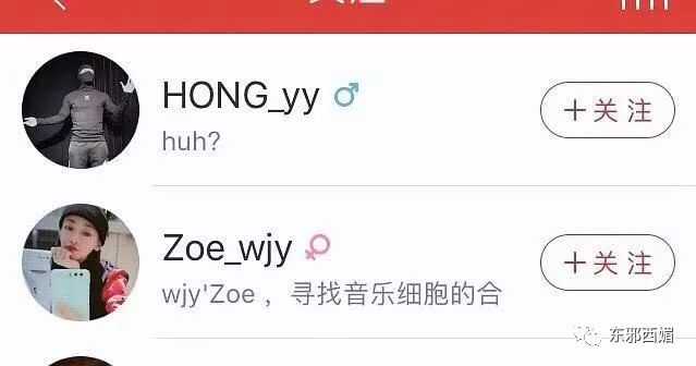 别人是找女友，他是找妈！