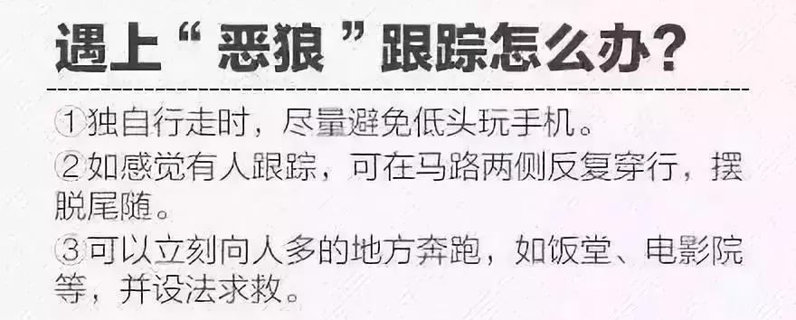 十九岁女生遭性侵致死案,29年前18岁独居女学生被性侵致死