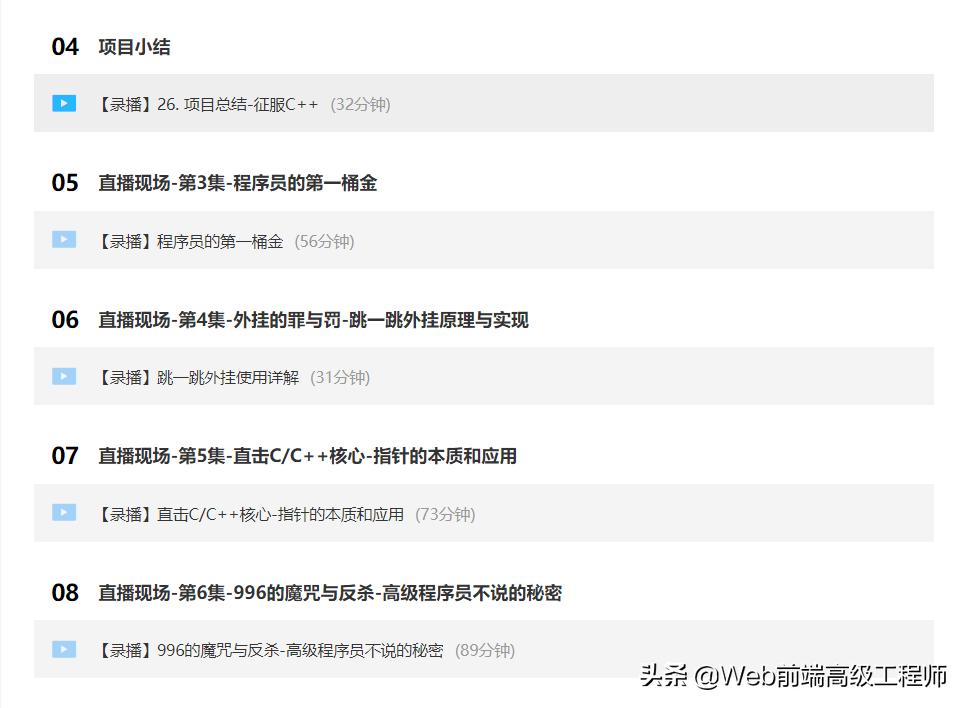 c++从入门到精通,c++从入门到精通需要经历哪些