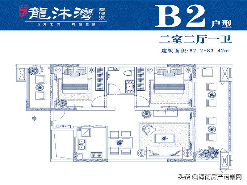 乐东中和龙沐湾,乐东中和龙沐湾别墅