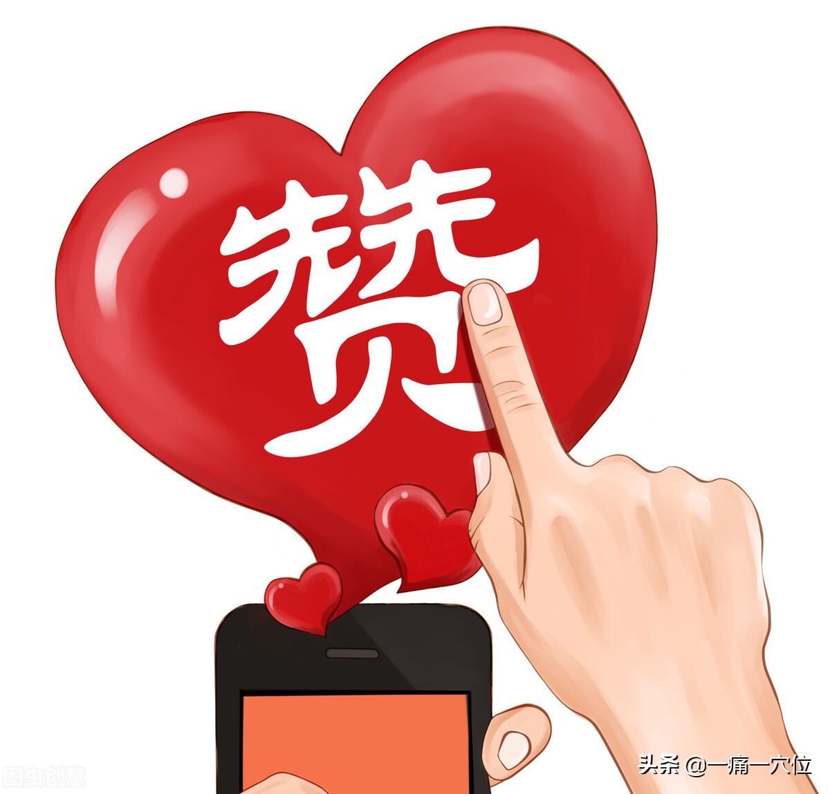 头顶疼痛怎么治疗最快最有效,头顶痛的最佳解决办法