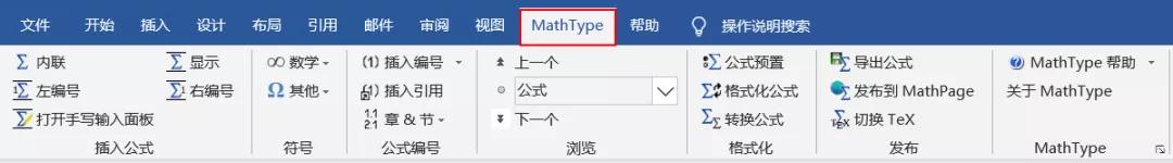 mathtype点开公式必须在编辑器编辑,mathtype公式怎么用到excel