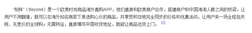 细数所有购物平台，原来没一个靠谱的！
