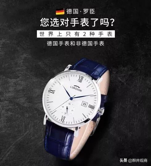 顾客：价格太贵了，我不买！贵的产品想要卖爆，一句文案就搞定