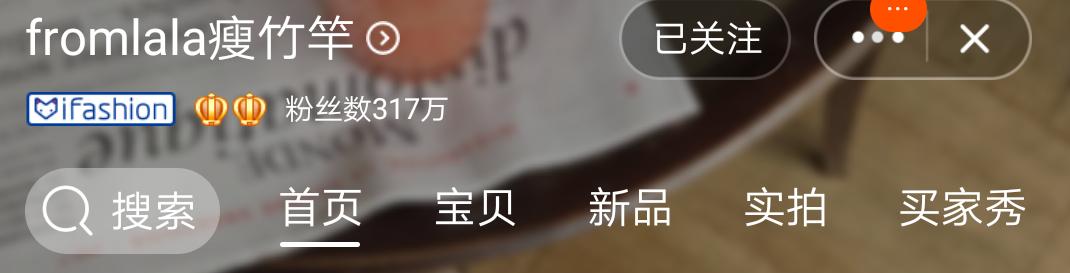 大四学姐店铺,大四学姐淘宝视频