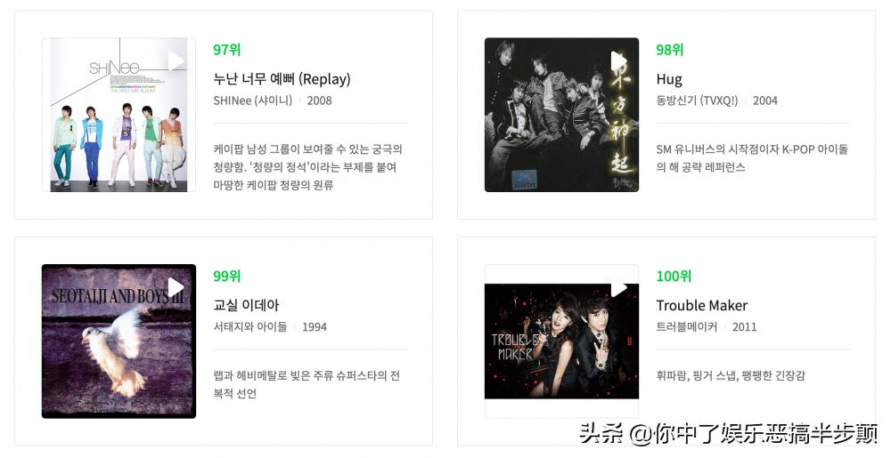 韩国3大流行音乐有哪些,那些年韩国经典流行音乐
