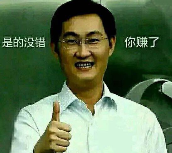 不敢相信！斗地主斗出5亿年收入，还把自己斗上市