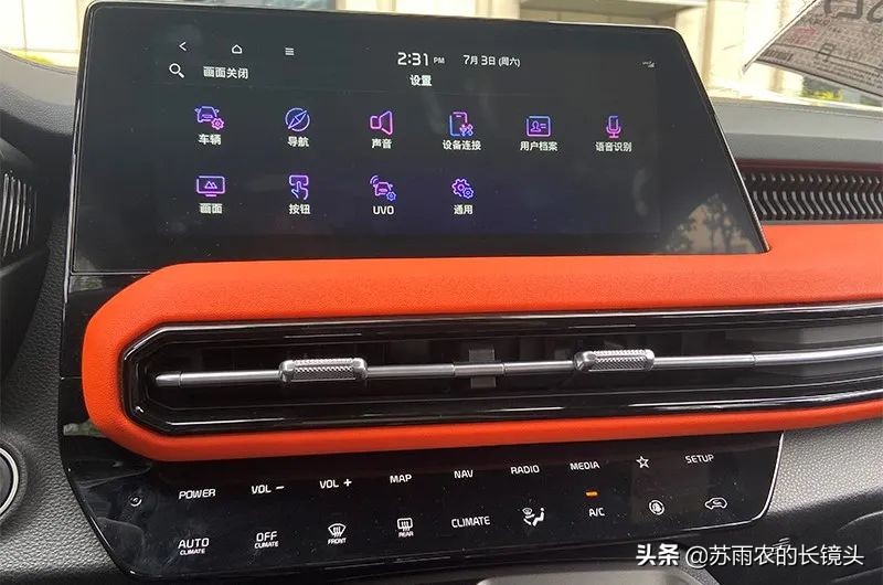 试驾智跑Ace动力与科技全面进阶