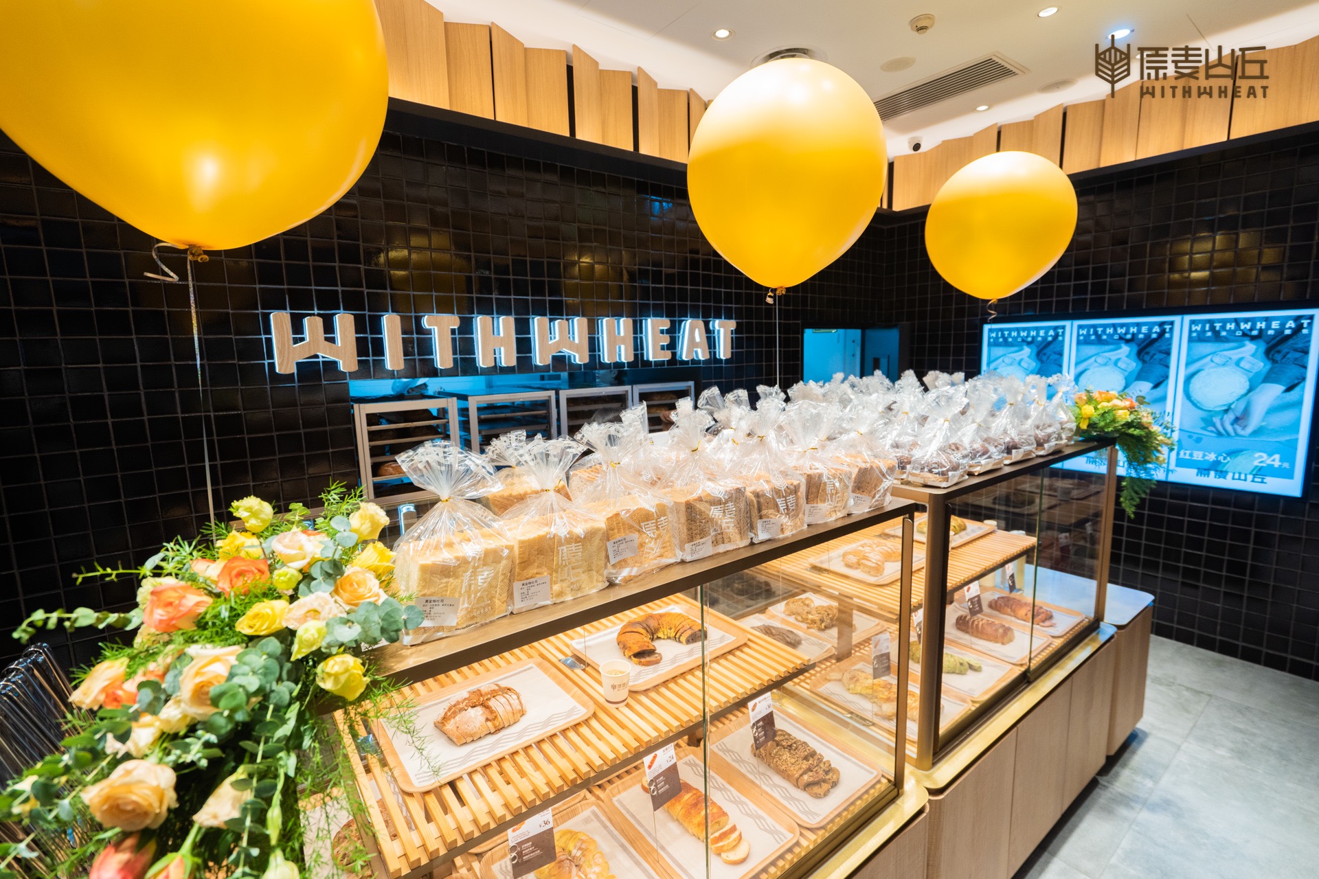 【原麦山丘天河城店盛大开业只能吃不能买疯狂来袭】