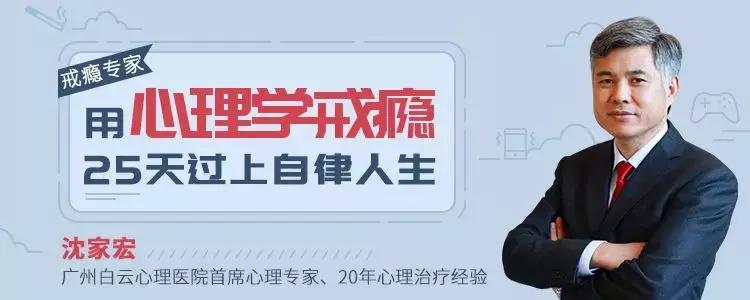 性瘾、网瘾、酒瘾....戒瘾，用这一个方法就搞定！