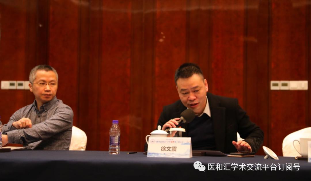 浙江省”胸外最强音“手术巅峰线上展示会青年组会议圆满召开