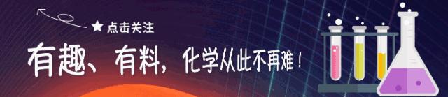 考前必备数字,考前化学必备知识点