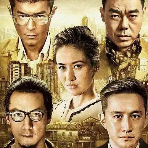 当年亚视风靡一时的5部电视剧,亚视神剧