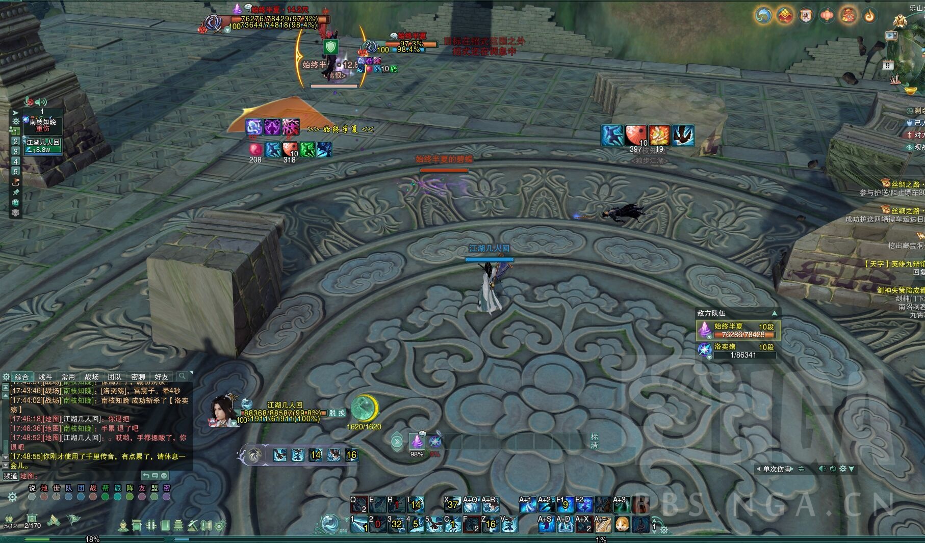 jjc改动,jjc为啥不可用