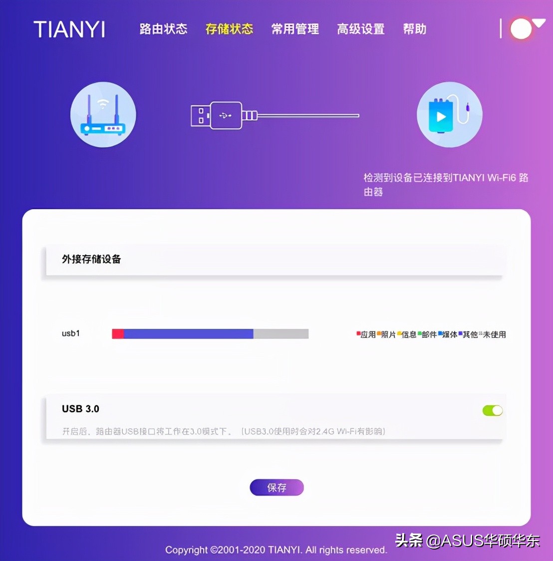 怎么通过局域网手机电脑互传文件,电脑和手机怎么互传文件教你一招