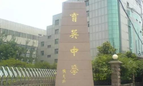 济南的弹性学区怎么选择学校,济南未来五年新学校
