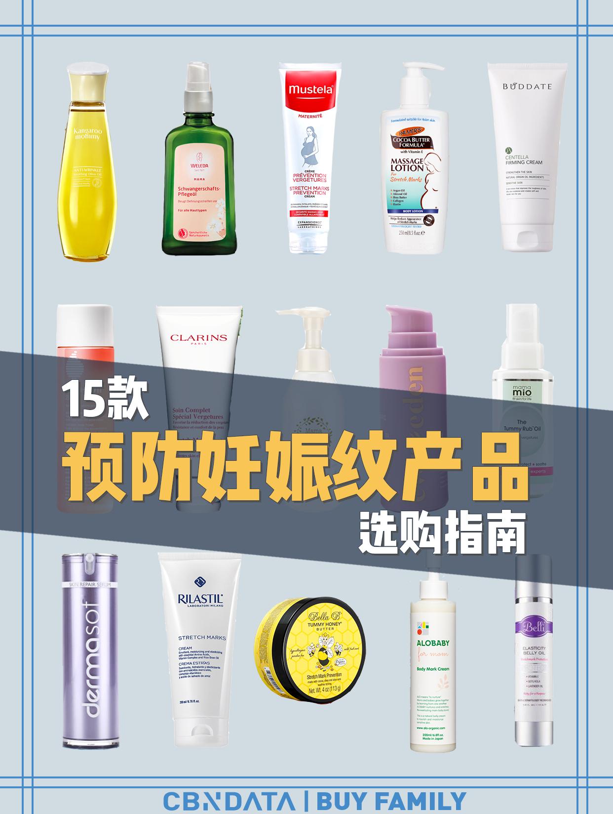 去除妊娠纹的小妙招轻松去纹,妊娠纹容易消除吗