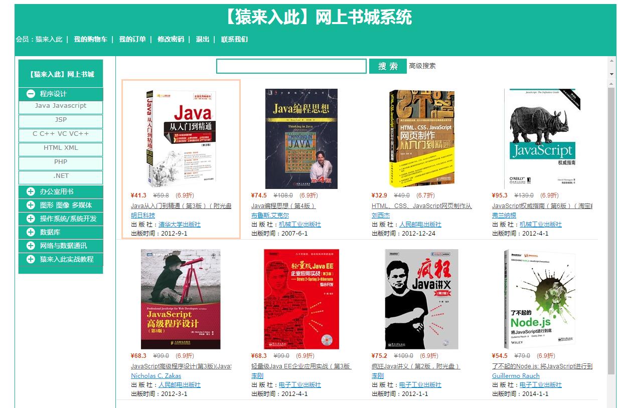 jspservlet鑾峰彇mysql鏁版嵁,jspservlet椤圭洰婧愮爜