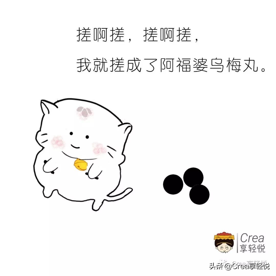 收敛外泄相火、安心除烦热、止肢体痛、偏枯不仁,乌梅要了解下