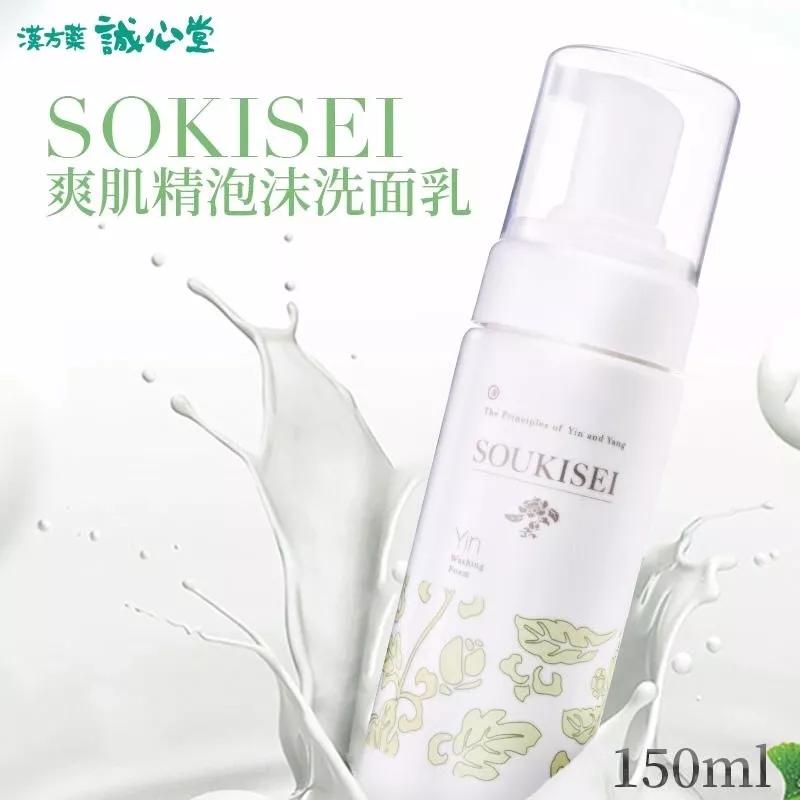 情人节护肤攻略,情人节护肤六小时