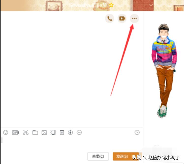 电脑怎样远程操控他人电脑,电脑怎么允许其他电脑远程控制