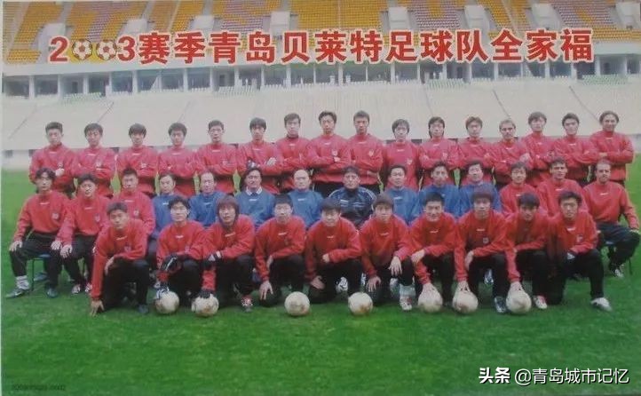 当年的青岛海牛足球队,青岛足球海牛球迷
