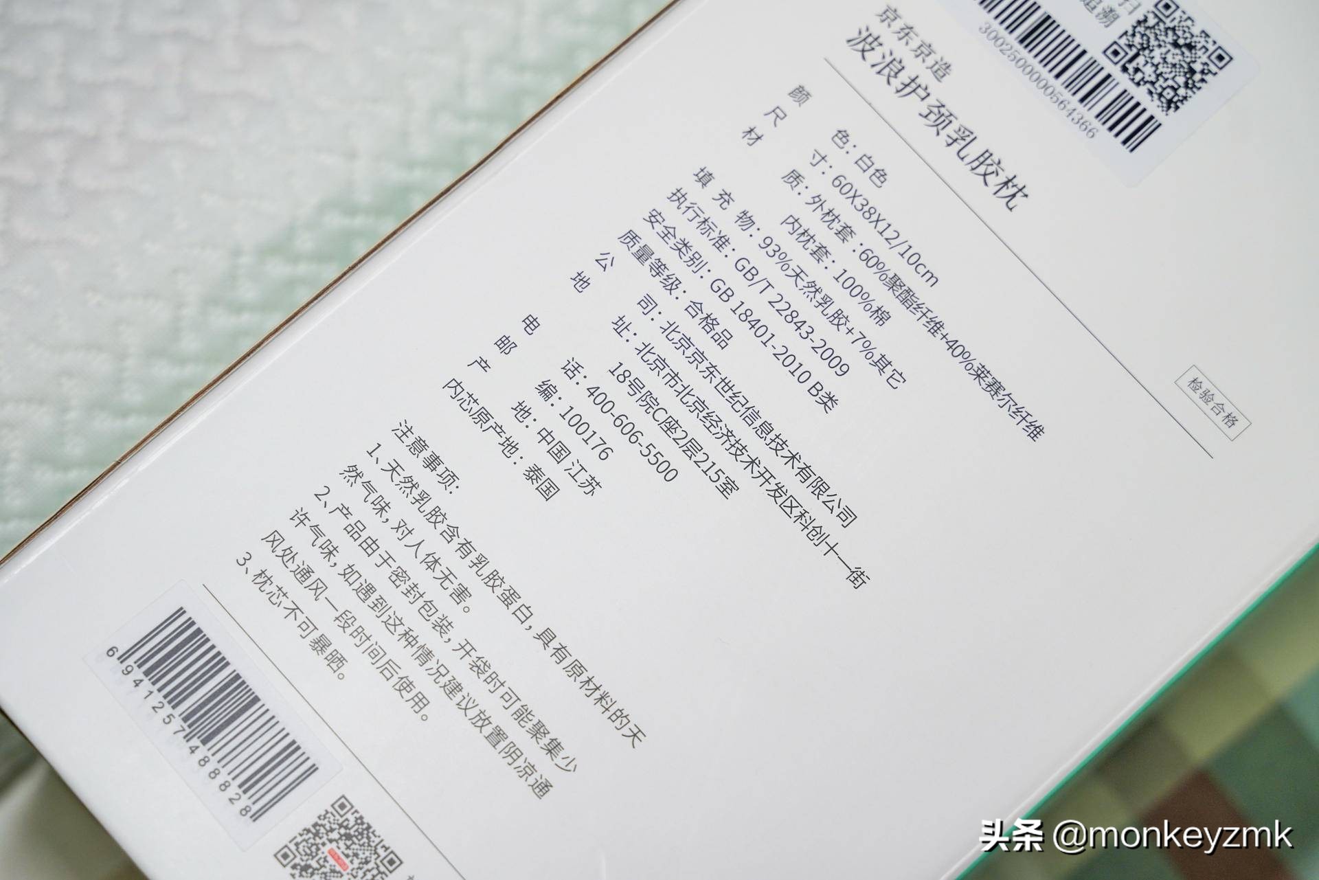 羽绒枕荞麦枕哪个贵,羽绒枕价格差距为什么那么大