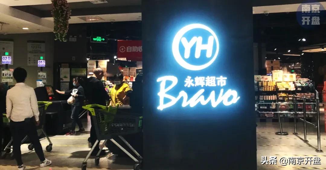 南京顶流商业,顶流商圈是什么