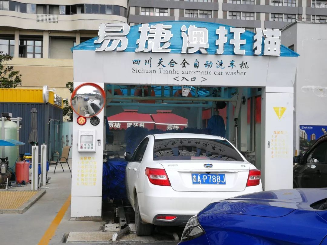 本想加个油，一不小心还蹭了个网红洗车